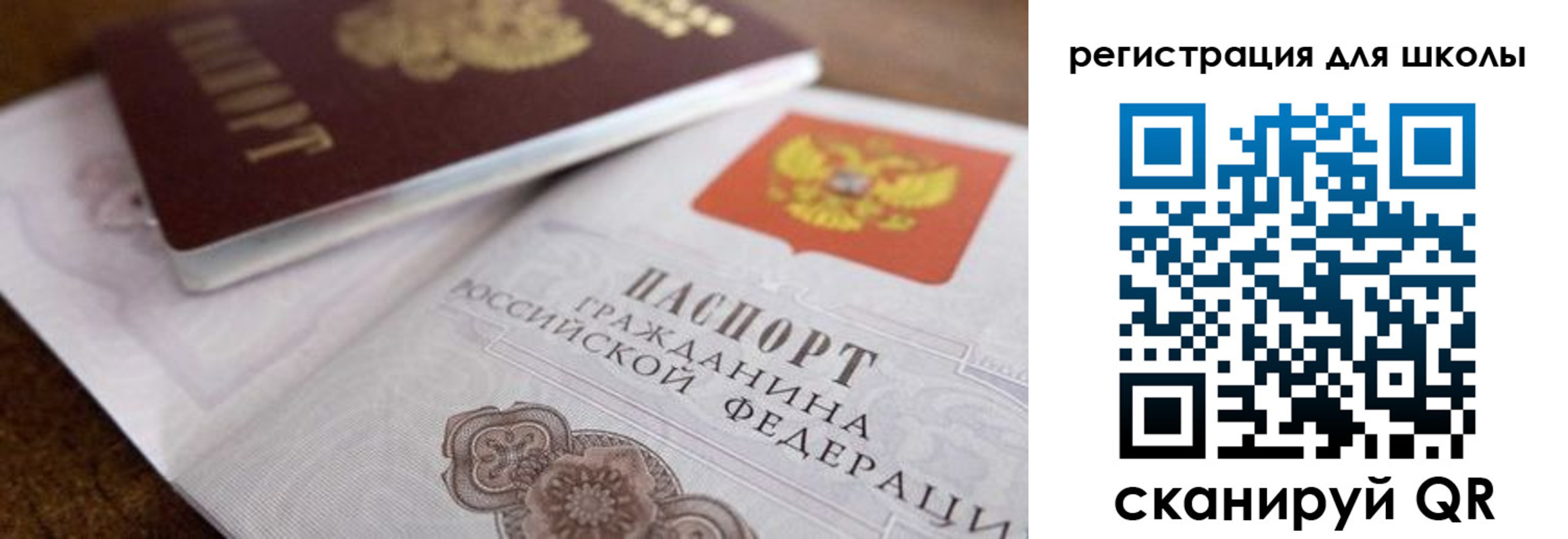 прописка для работы в Орехово-Зуево