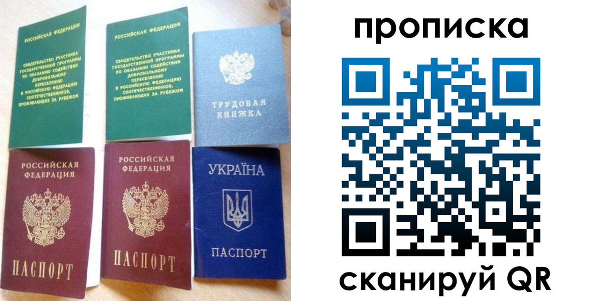 временная регистрация адрес в Орехово-Зуево