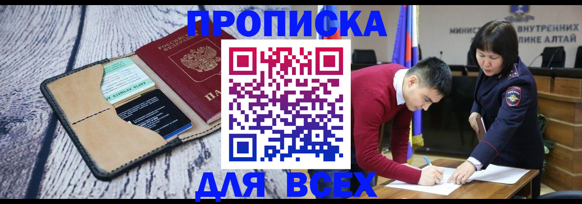 миграционный учет в Орехово-Зуево